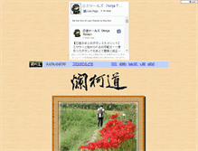 Tablet Screenshot of halsophy.shikisokuzekuu.net
