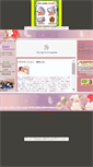 Mobile Screenshot of ganbaroya.shikisokuzekuu.net